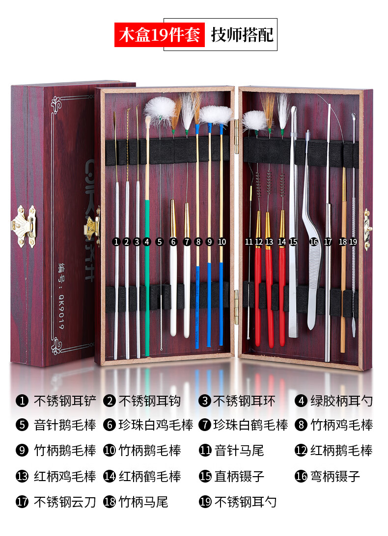 采耳工具套装踩耳挖掏耳朵神器鹅毛棒扣打毛毛采儿挖耳勺全套扣耳勺