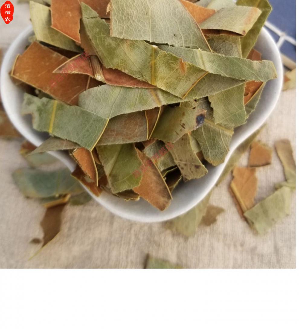 酒滋农柿子叶柿叶茶柿子叶茶柿子树叶子柿子叶粉帮代磨粉250g