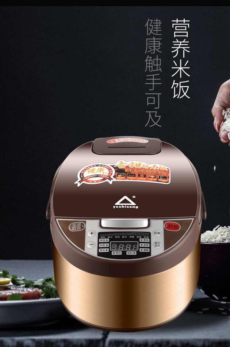 panasonic松下日本代购红三角集团智能电饭锅多功能电饭煲家用3l4