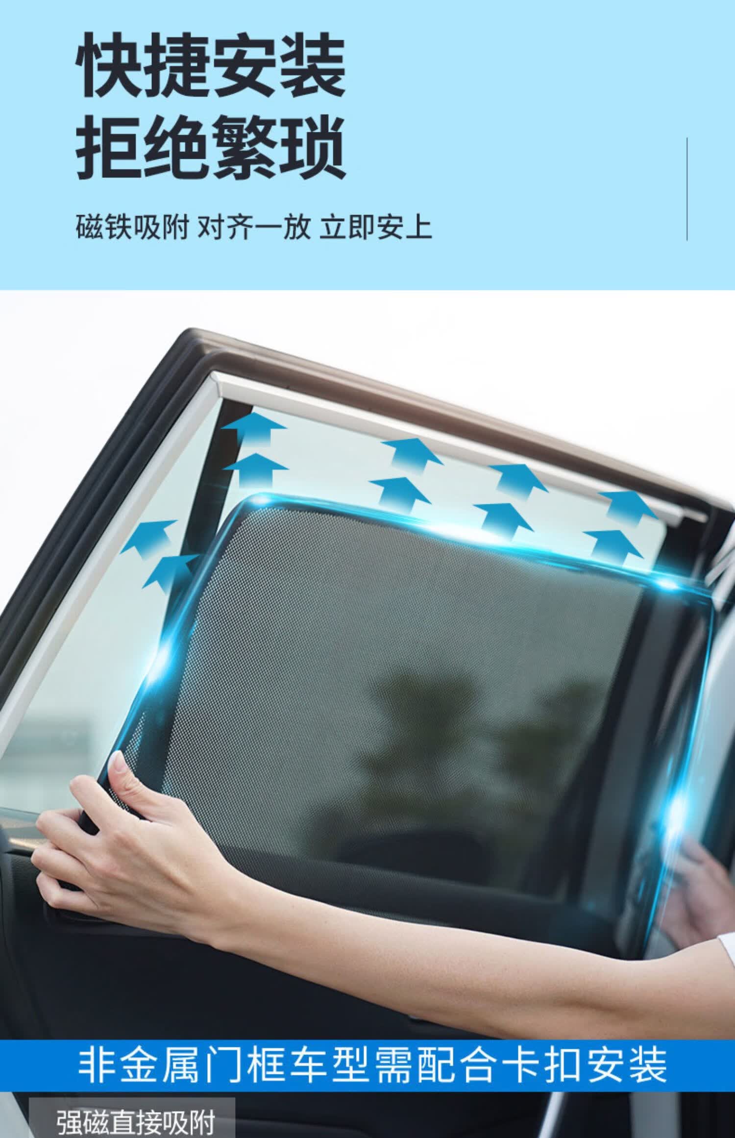 汽车遮阳帘车窗自吸防晒隔热挡车内用侧窗帘网纱板磁吸式遮光神器a