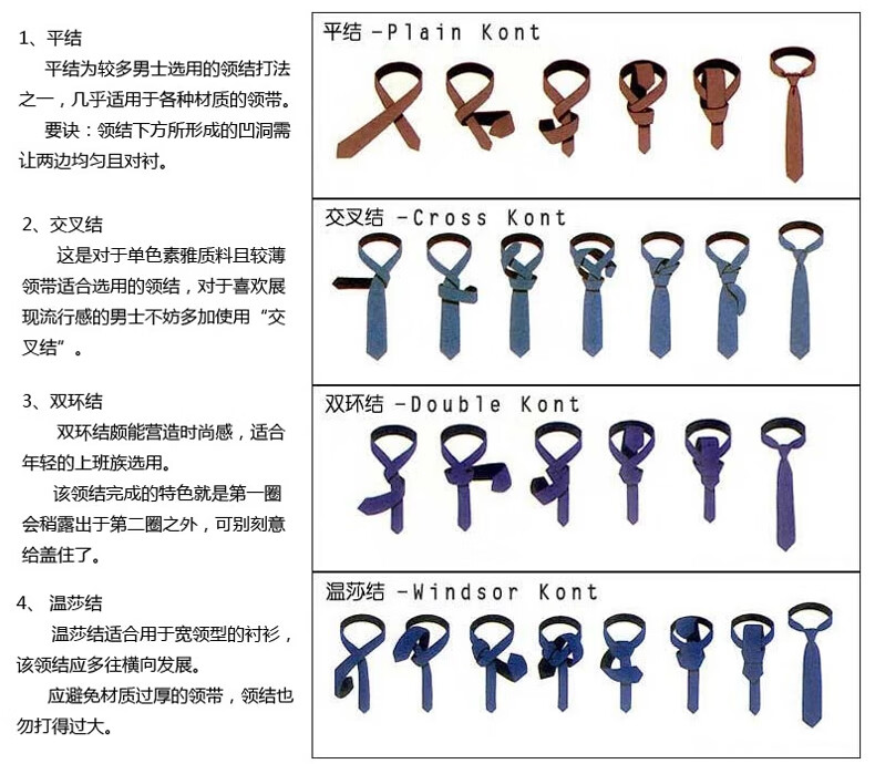 品质好物 桑蚕丝领带男正装商务兰色宽版 窄版 拉链式 手系 宽版