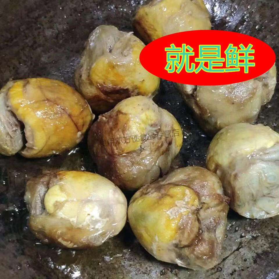 新鲜40枚1517天半鸡半蛋生毛鸡蛋鸡胚蛋喜蛋旺鸡蛋实蛋