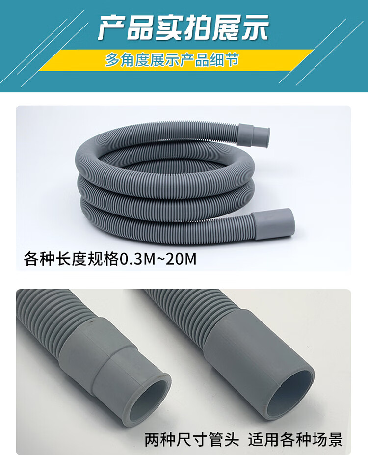 小米洗衣机排水管适用米家小米海尔滚筒洗衣机排水管延长管全自动下水