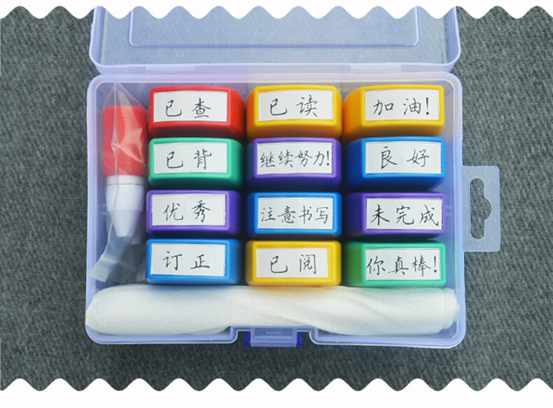 金特莱 暴走漫画朕已阅表情包印章中小学英语语文老师用趣味批改作业