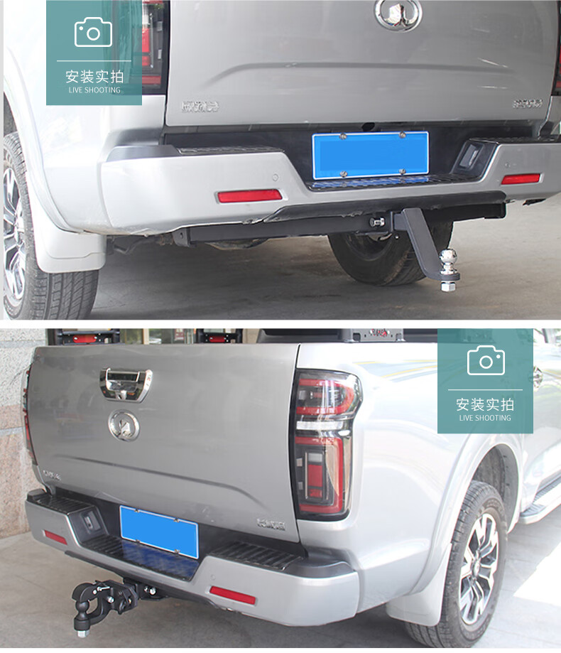 适用于庆铃达咖t17taga中兴皮卡领主威虎拖车钩改装拖车杠流氓钩虎头