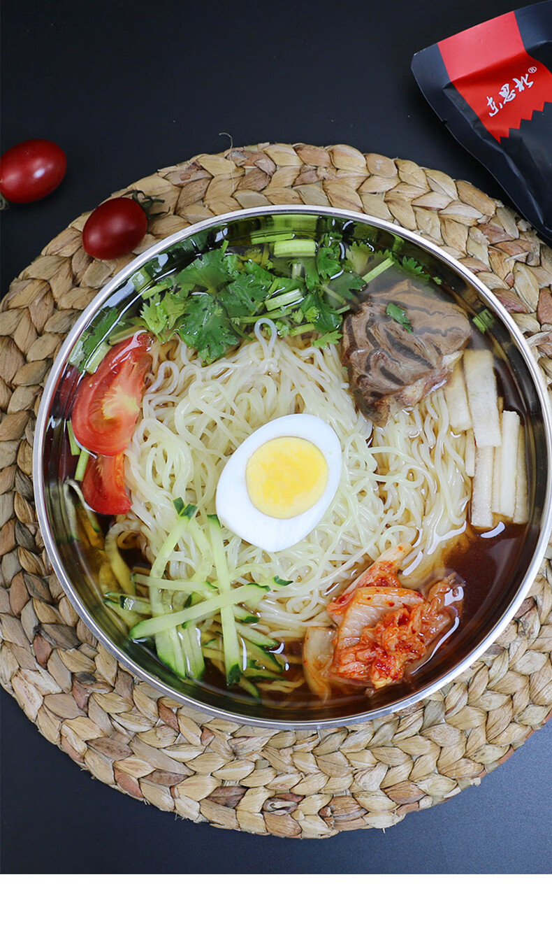 烤冷面东北珍_朝鲜冷面多规格正宗延吉速食散装韩式烤东北大冷面荞麦