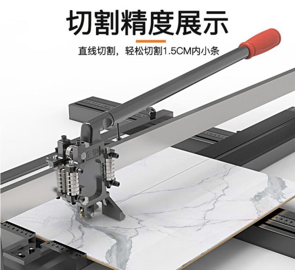 jingmei瓷砖推刀手动高精度切割机家装工具地砖拉划刀砖切割神器地砖