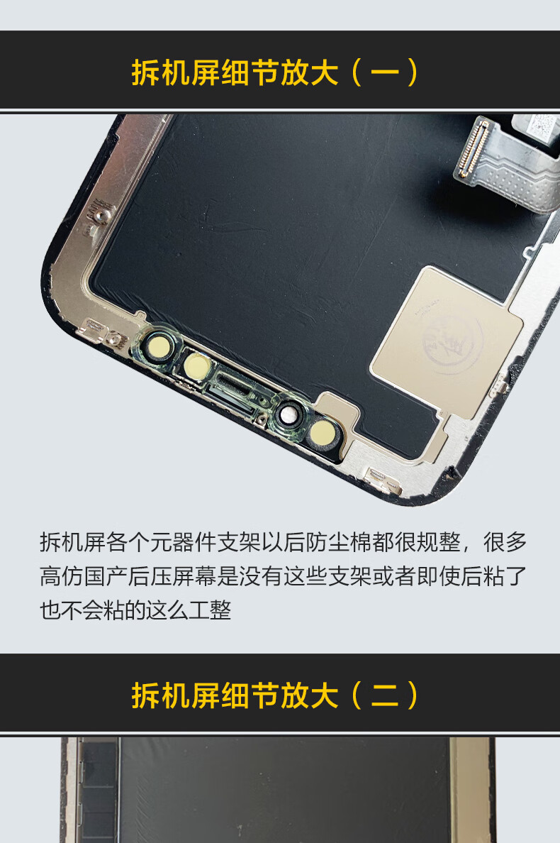 適用原廠適用蘋果12原裝xr拆機iphonex屏幕xsmax總成11promax原廠xs