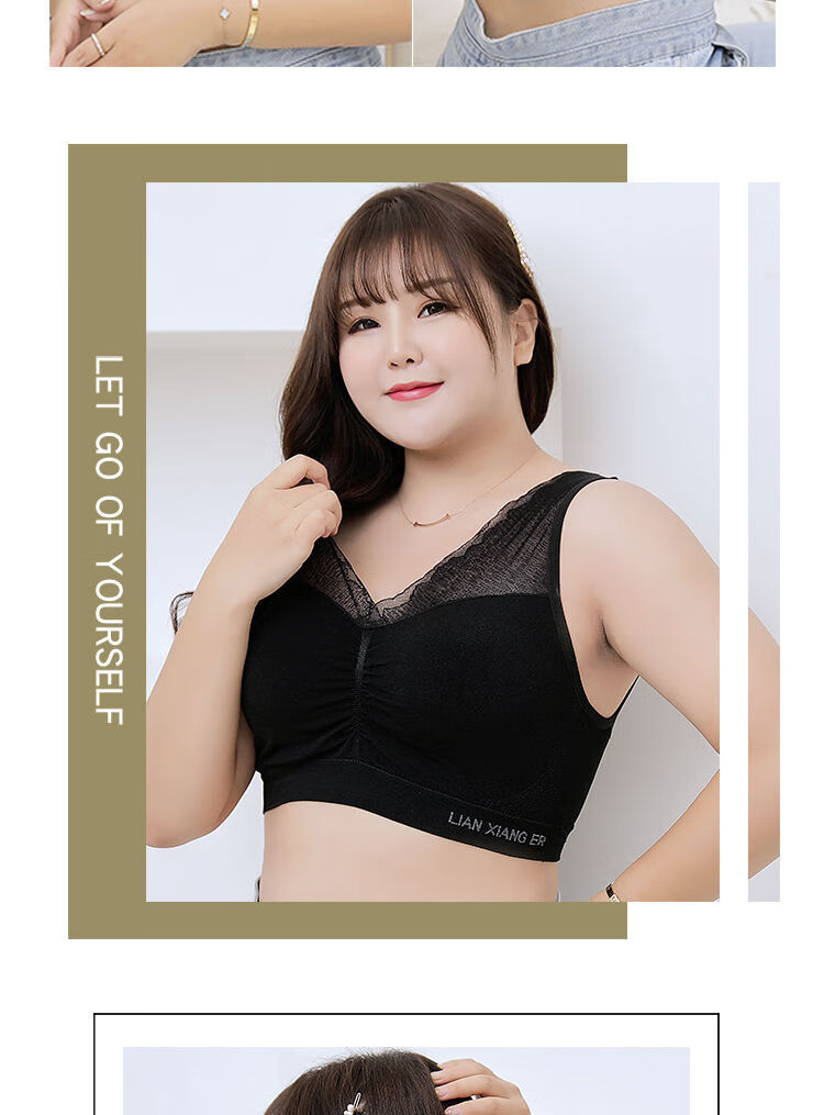胸罩胖人蕾丝大码美背内衣女无钢圈聚拢防下垂200斤胖mm抹胸背心式