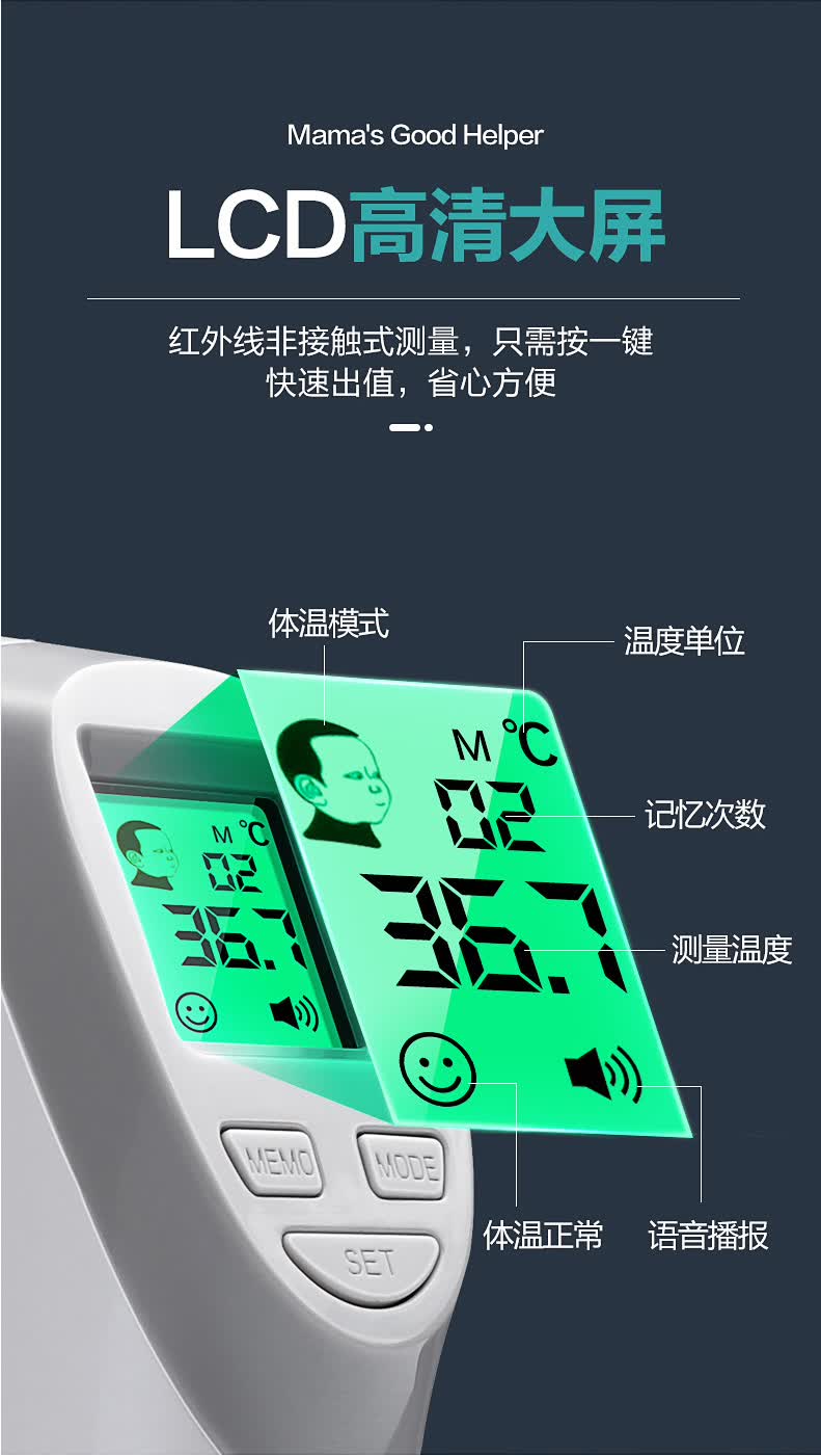 小米mi米家生态通用体温计额温枪手持式医专用高精度测温仪人体手腕