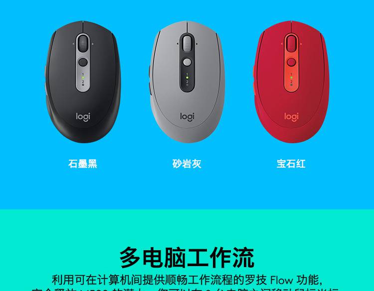 罗技(g)m590无线蓝牙鼠标usb双模mac笔记本台式电脑家用办公可爱 m590