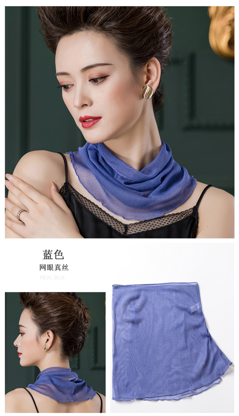 女士时尚夏季套头防晒脖套护颈真丝围脖女春夏季纯色假领子小丝巾桑