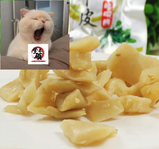 【京东好货】江苏南通如皋特产爽脆萝卜皮4月新货如皋特产南通春华