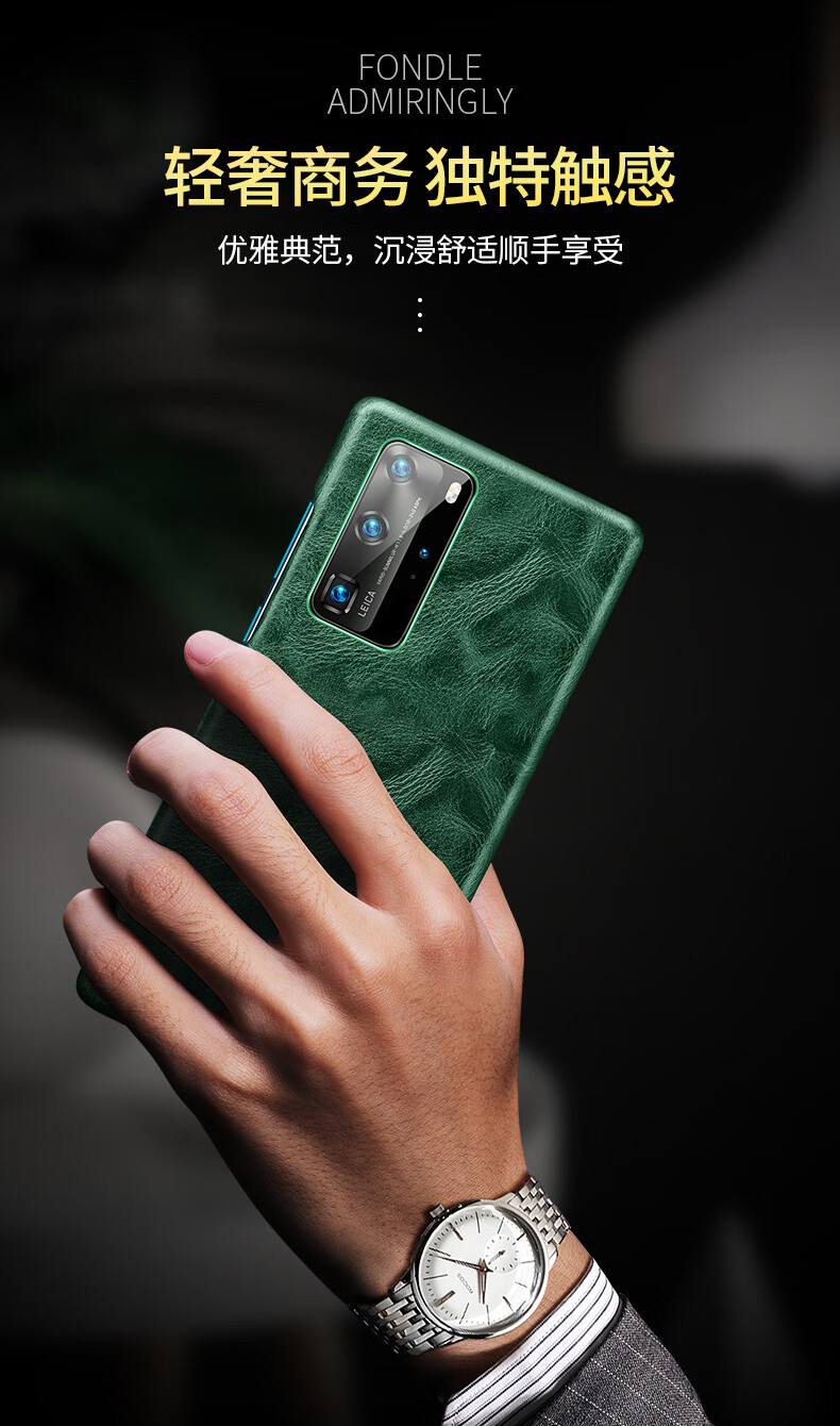 瑞壳 华为p40pro 手机壳5g版复古油蜡p40pro真皮保护套皮纹轻奢商务