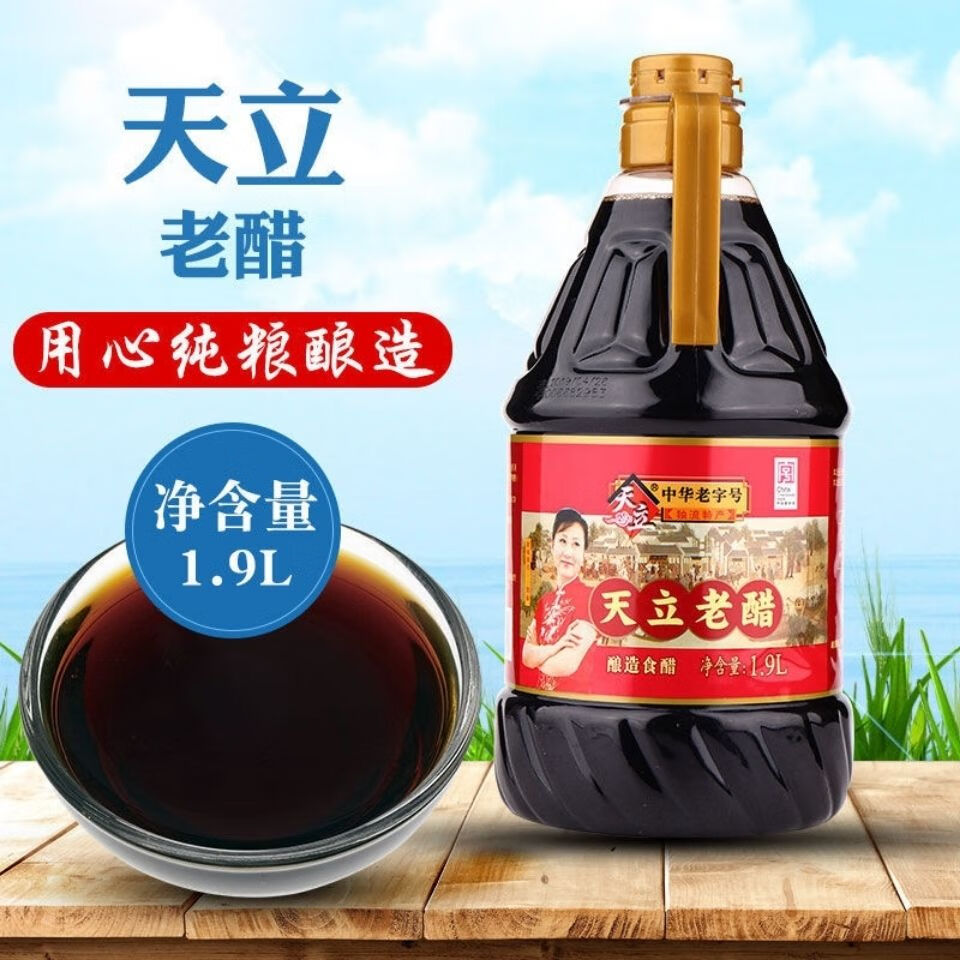 天津特产天立香甜醋桶装19酿造l醋饺子醋包子醋香甜老醋2瓶150ml生抽