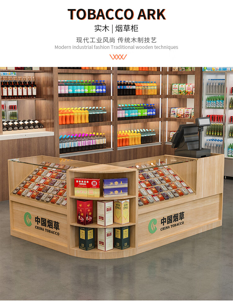 100烟柜 100烟柜 转角 收银台 颜色备注【图片 价格 品牌 报价】-京东