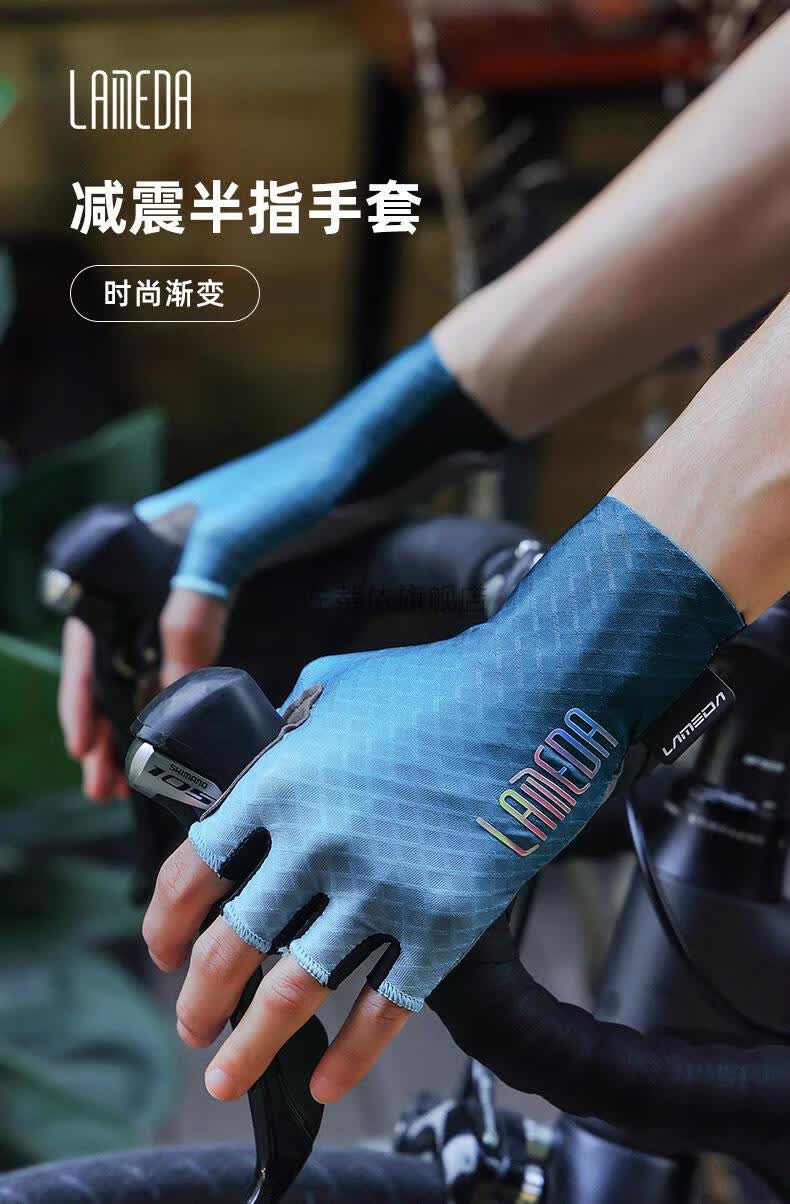 闪电直发兰帕达新款骑行手套半指男女夏季公路山地自行车单车减震装备