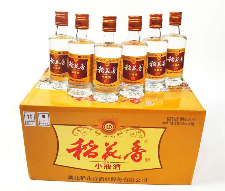 稻花香珍品稻花香白酒小瓶酒125ml纯粮珍品42度湖北特产8瓶装