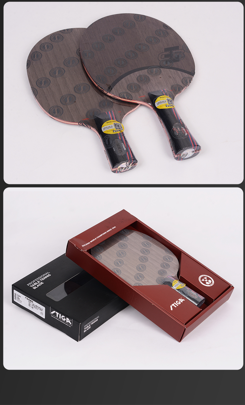 tiga乒乓球拍许昕stiga斯蒂卡底板红黑碳王76wrb碳素斯帝卡乒乓球拍