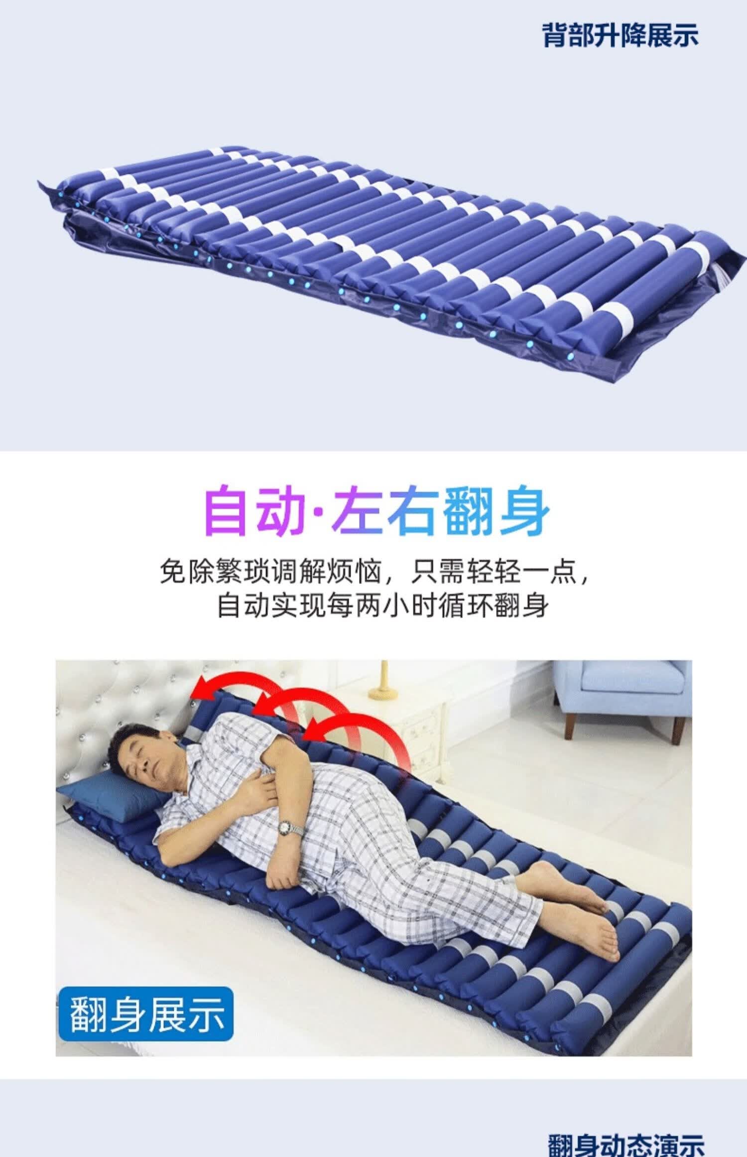 防褥疮充气床垫病人气垫床电动起背翻身老人护理褥疮垫x06c起背左右