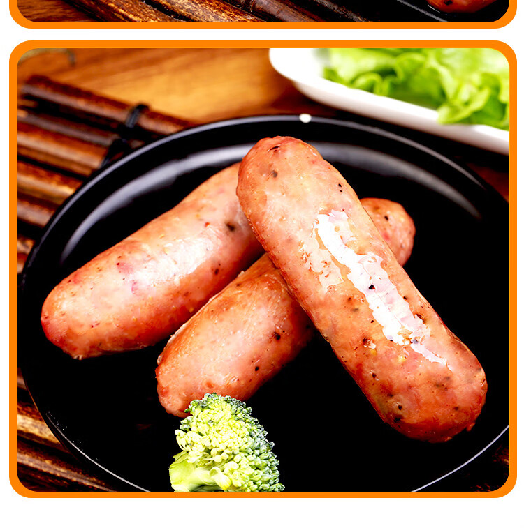 生黑椒地道肠火山石烤肠10根黑胡椒肉肠脆皮热狗烤香肠 20根
