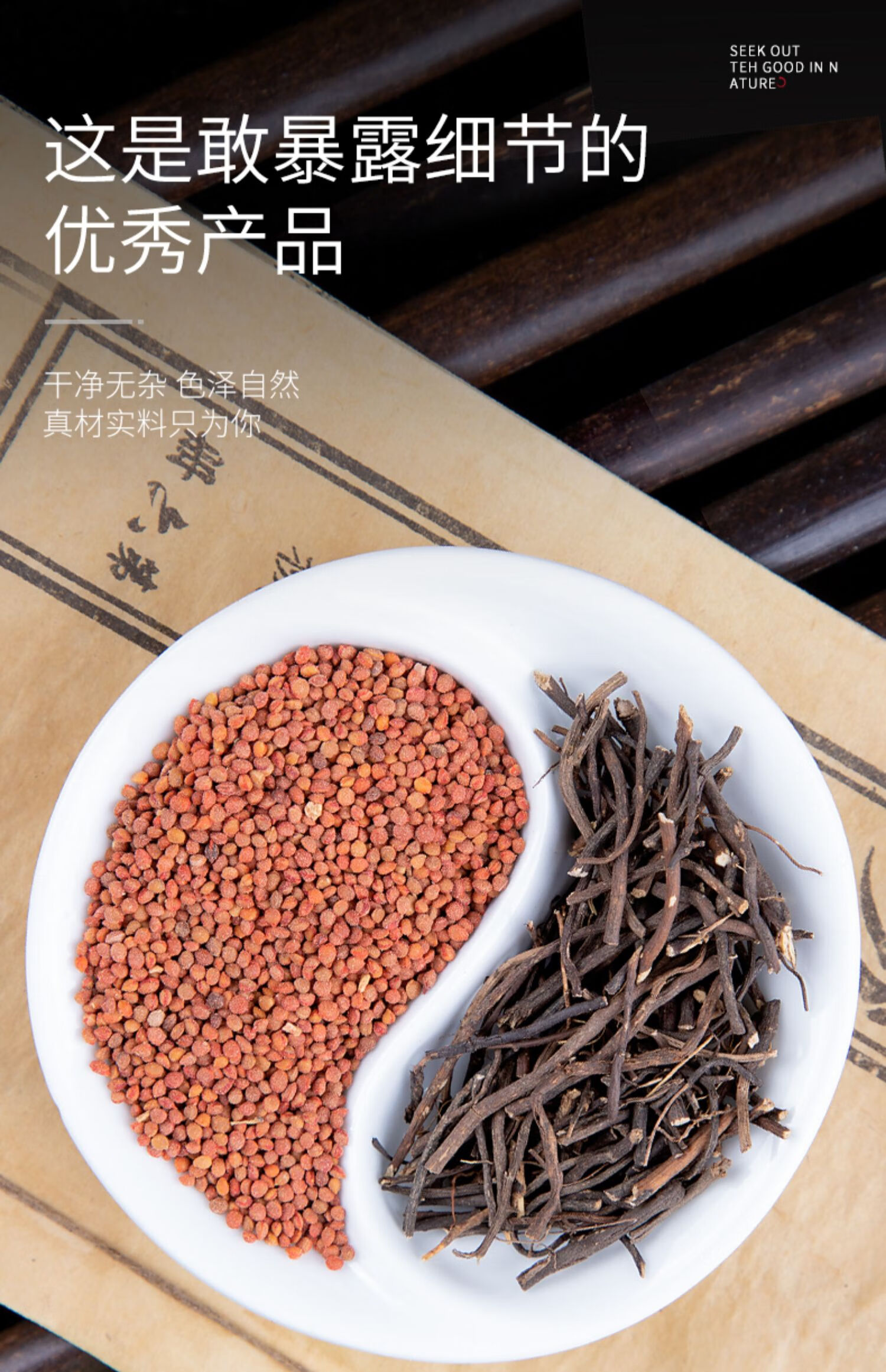 北京同仁堂褚实子和威灵仙粉500g诸实子野生中药中药材楮实子抓中草药