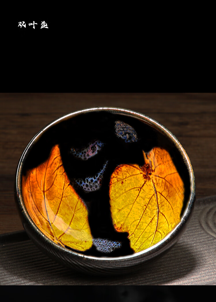 木叶盏名家蔡炳龙木叶建盏茶杯纯手工铁胎高端主人单杯茶盏茶具收藏茶