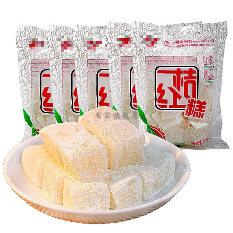桔红糕橘红糕130g*3手工吉红糕厦门特产闽南点心【图片 价格 品牌