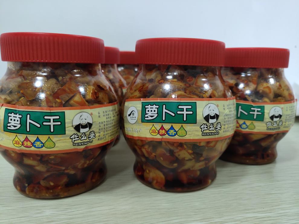四川泸州尧坝古镇特产任幺婆萝卜干500g*2瓶麻辣香脆下饭咸菜酱菜 6瓶