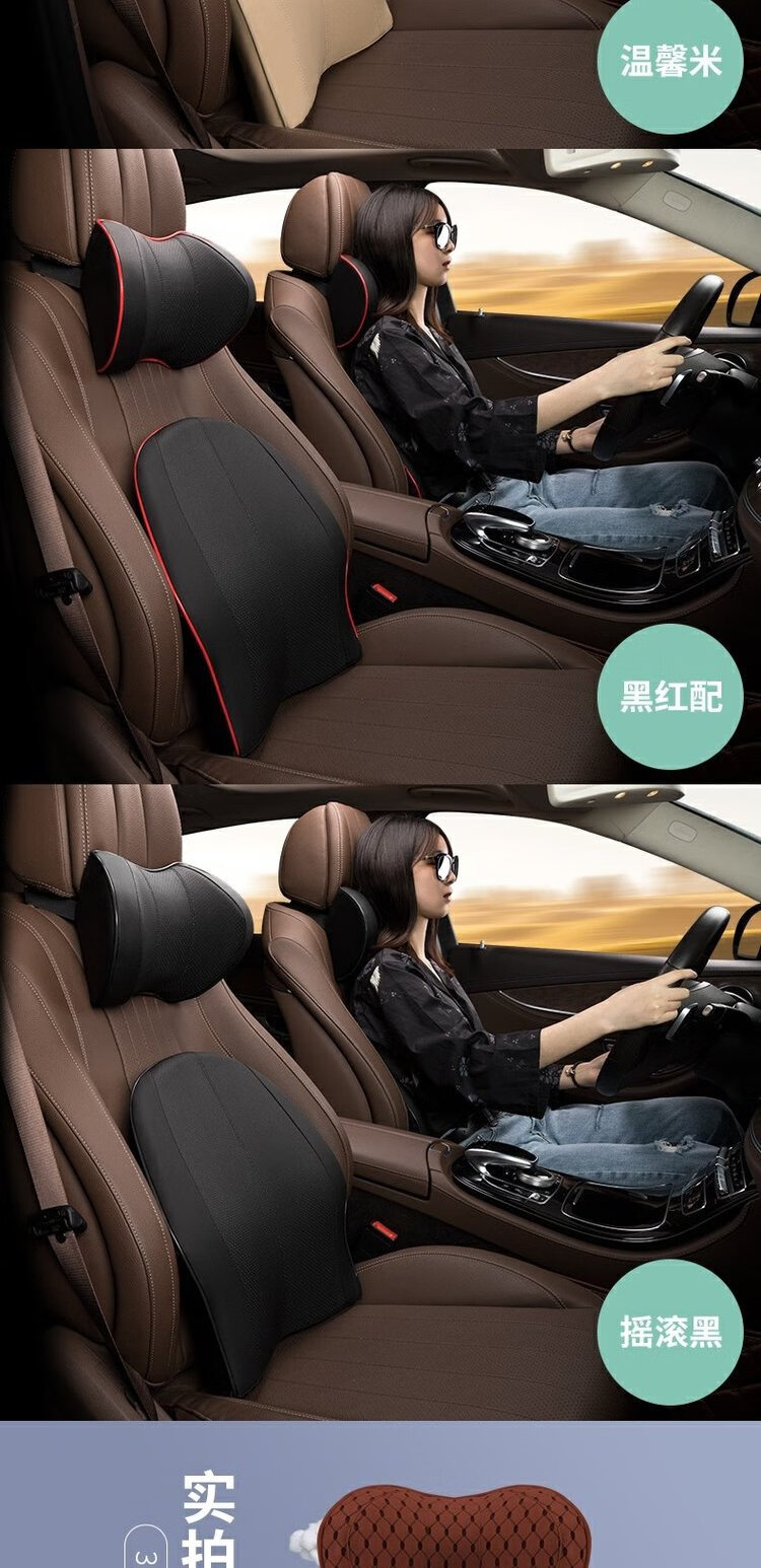 汽车腰靠记忆棉腰枕车用座椅靠背垫头枕奥迪a4la6lq3q5q7针织款单个头