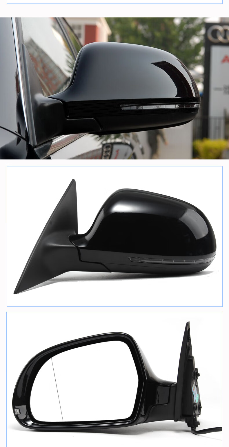 奥迪a6l倒车镜后视镜总成09-12款a6l车外反光镜奥迪a6倒车镜总成 奥迪