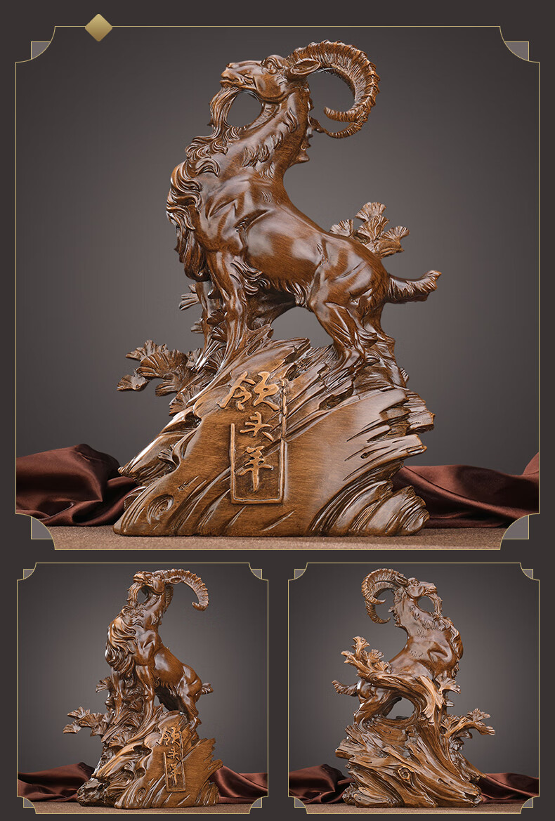 蔻瑞迪三羊开泰摆件生肖羊三阳开泰羊装饰摆件客厅家居摆设办公礼品