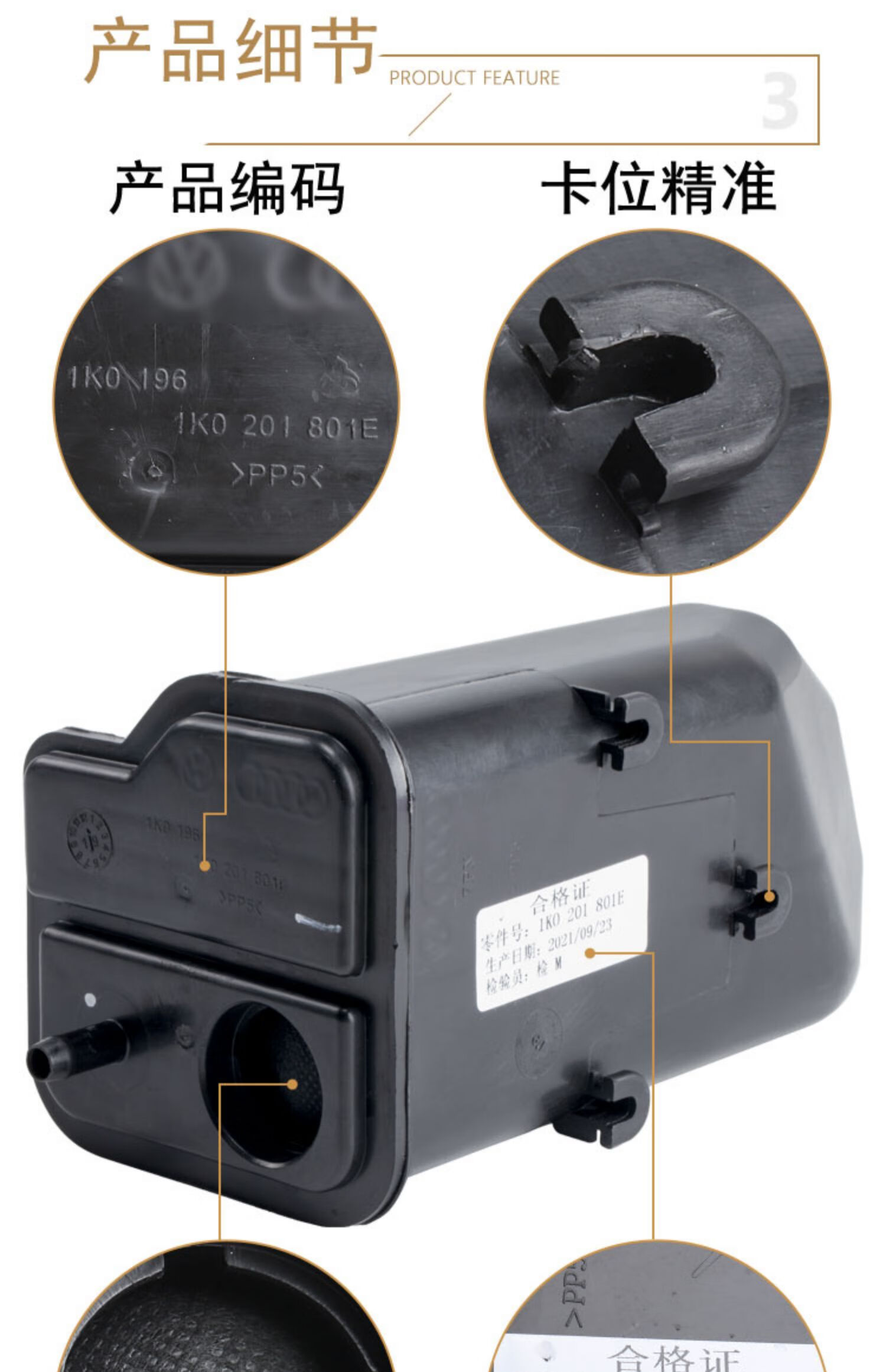 适用于尚酷迈腾速腾高6cc新帕萨特途观昊锐明锐速腾活性碳罐碳瓶炭