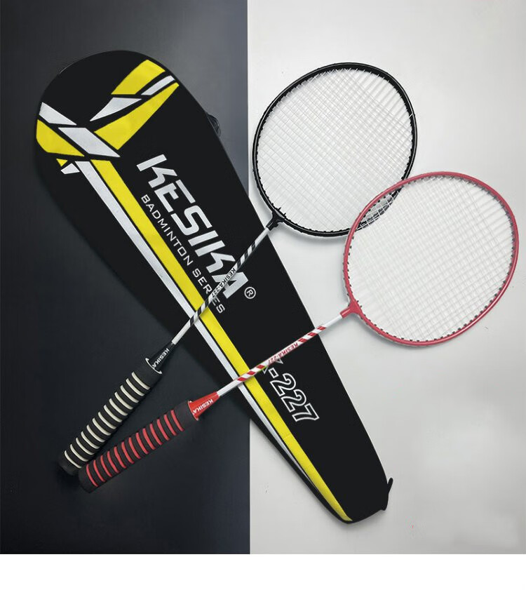 炫骋 羽毛球拍新式吸汗防滑海绵手柄拍 黑色 artengo bst900【图片