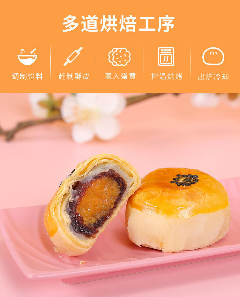 泓一蛋黄酥礼盒12kg雪媚娘早餐糕点零食礼走亲戚手提礼盒30枚1200g2多