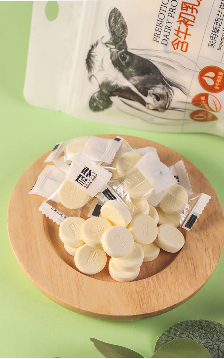 朴珍奶片益生元奶贝内蒙特产儿童干吃牛奶片零食128克2酸奶味2袋