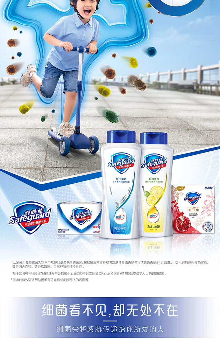 舒肤佳沐浴露1l牛奶男家庭装宝洁沐浴乳女士白西柚沐浴液乳柠檬草香