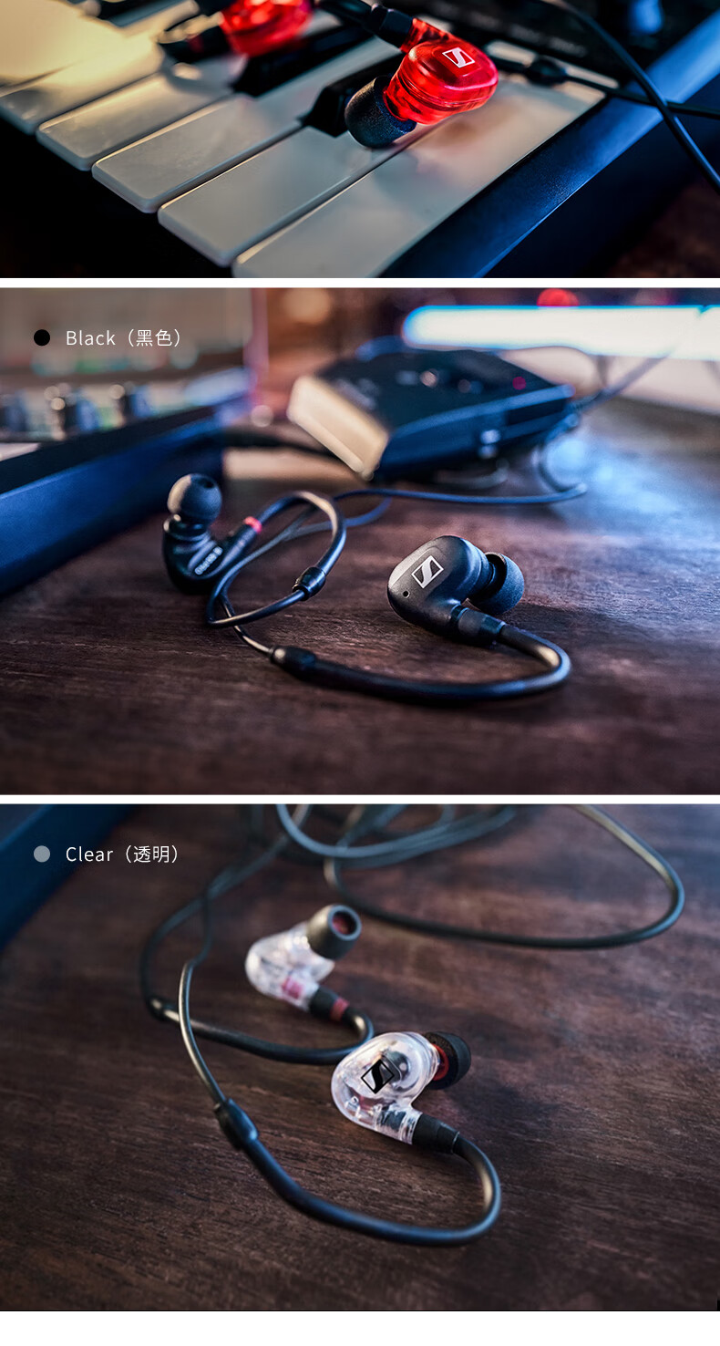 森海塞尔sennheiser/森海塞尔 ie100 pro有线耳机 入耳式无线蓝牙耳机