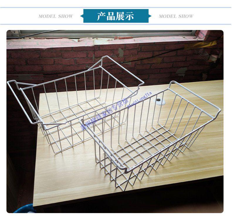 冷柜食品筐挂篮网篮储物架分隔筐子收纳铁筐冰柜通用内置物架篮子0001