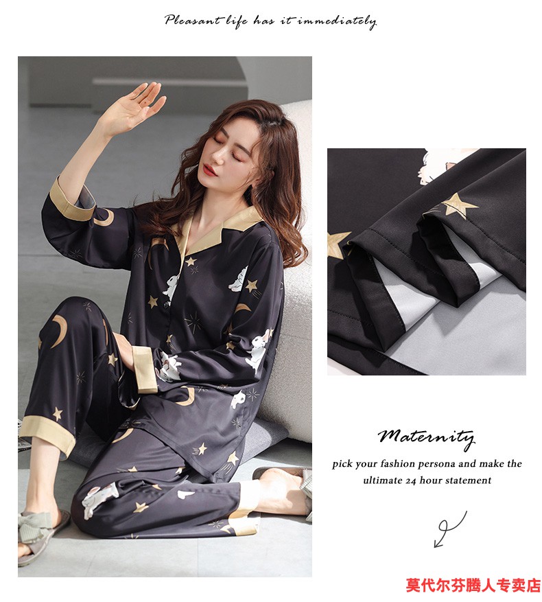 莫代尔冰丝睡衣女春秋丝绸长袖感家居服春夏薄款仿真丝可外穿两件套