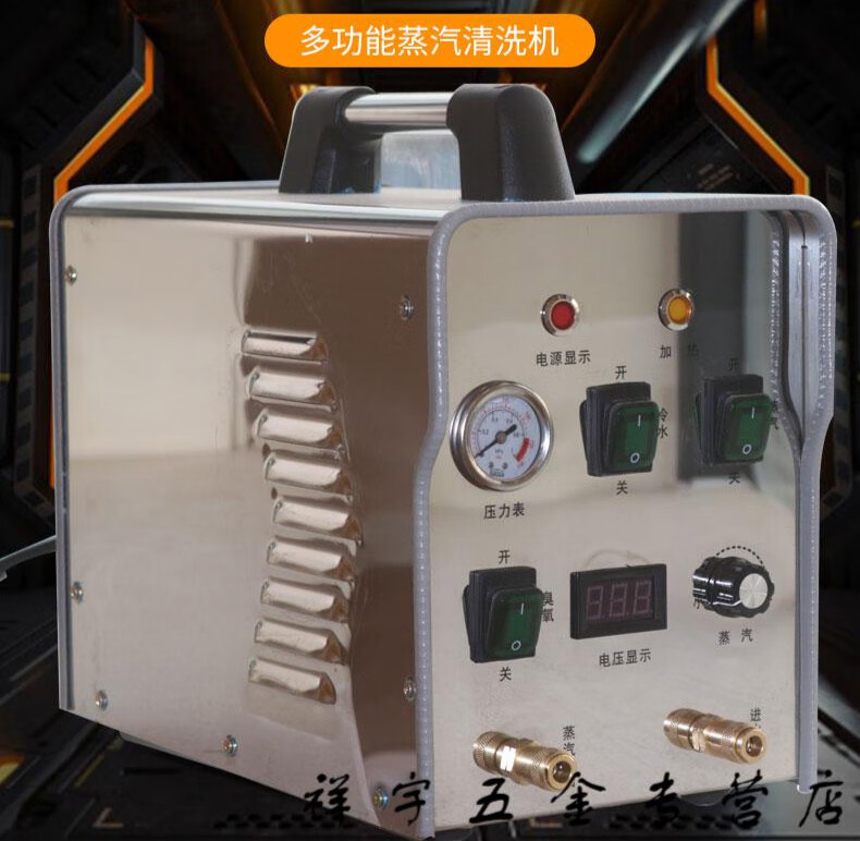 蒸汽清洗机高温高压商用油烟冰箱家电清洗多功能清洁 商用级清洗布艺