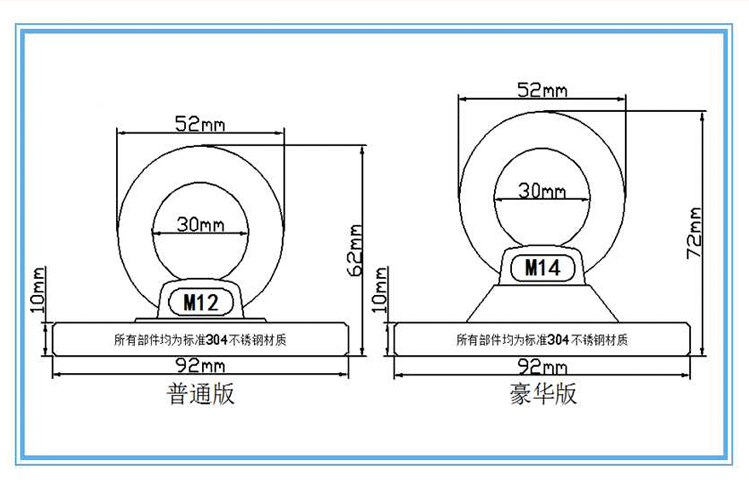 304不锈钢屋顶空中瑜伽沙袋秋千trx吊椅床固定盘挂钩支架吊盘吊环老款