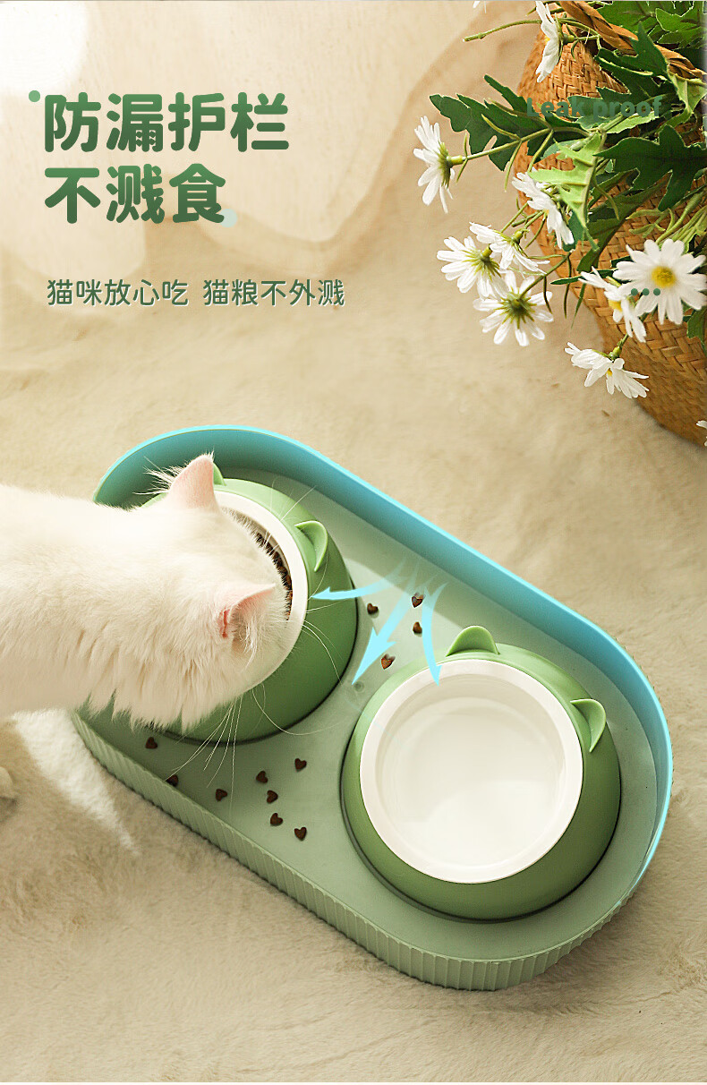 珊野猫碗陶瓷双碗猫咪食碗狗狗碗食盆保护颈椎猫粮喝水碗饭碗宠物用品