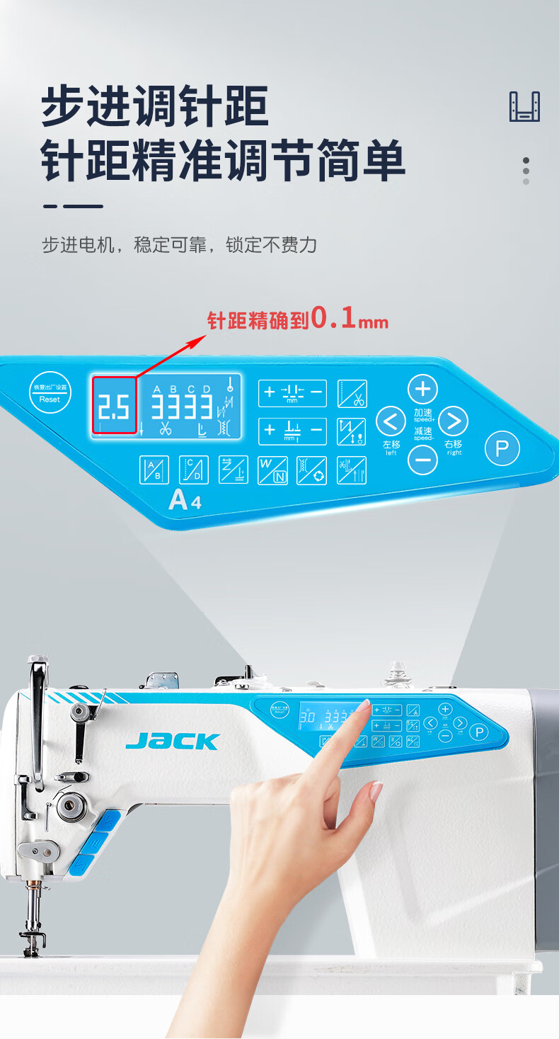 【限·时·秒·杀】杰克a4b电脑缝纫机 jack杰克a4b电脑平缝机工业用