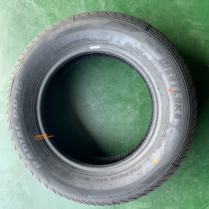 中策威狮轮胎165 175 185 195 205 215 225/55 60 65 70r14 香槟色