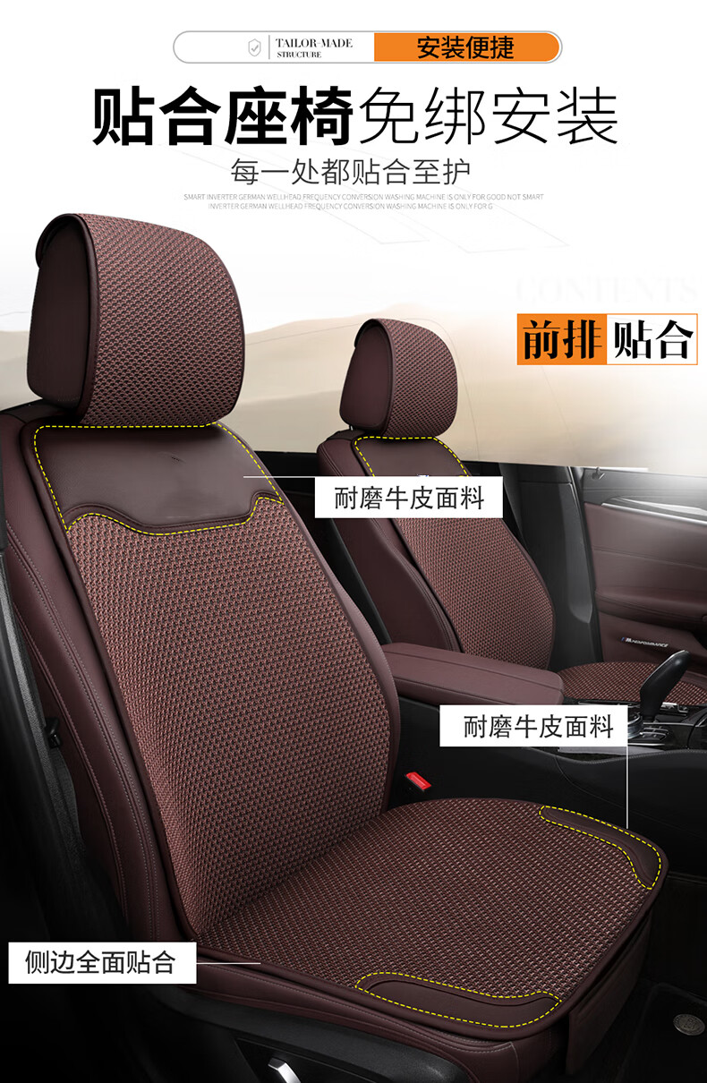 2021款哈弗h6国潮版半包围小蛮腰坐垫冰丝座套夏季汽车座垫哈佛h6第三