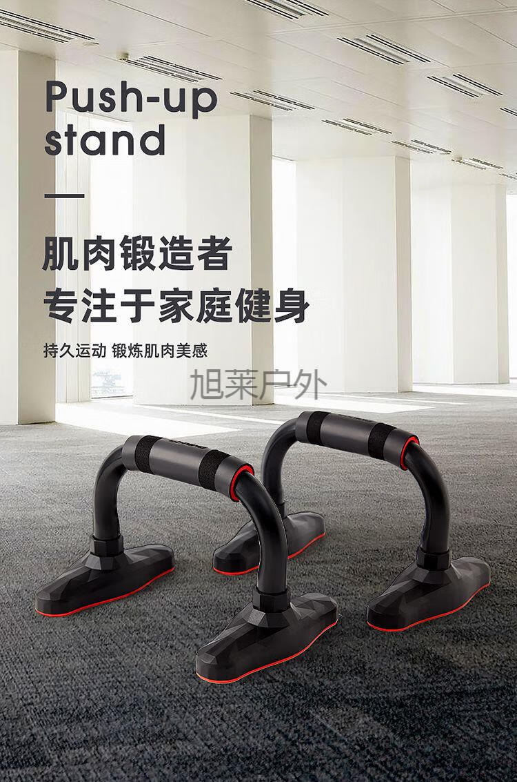 俯卧撑支架俯卧撑h型俯卧撑支架男辅助器家用健身器材工字俄挺腹胸肌