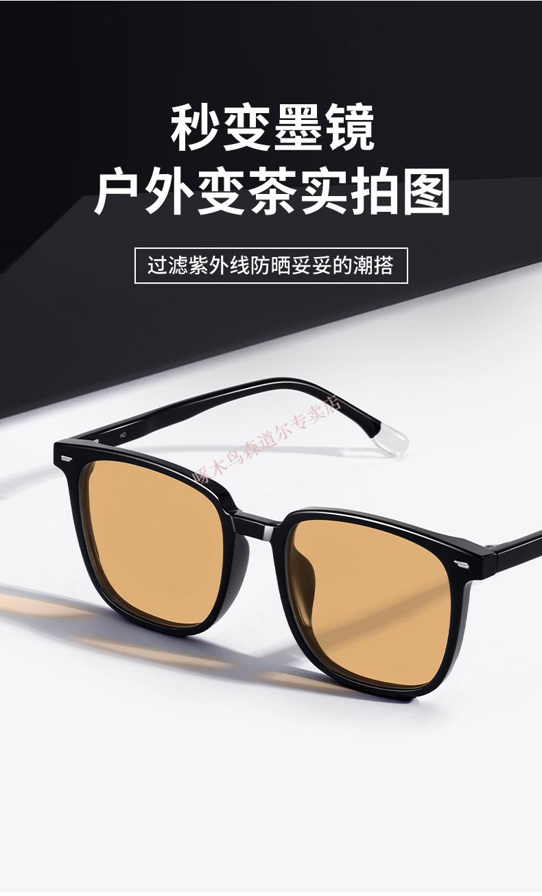 啄木鸟(tucano)自动感光变色眼镜框男款茶色可配度数镜片防蓝光gm黑框