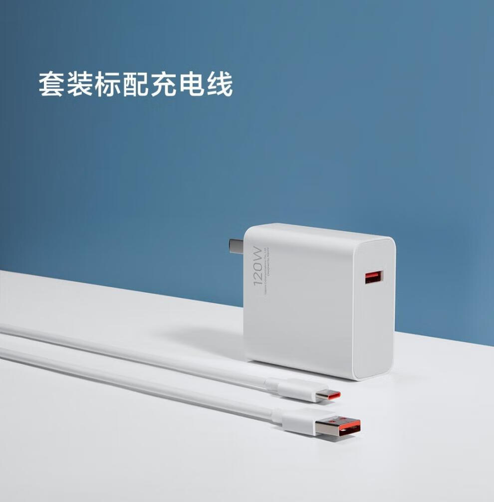 適用小米120w67w55w33w65充電器紅米k40增強版數據線原裝快充6a5ak40