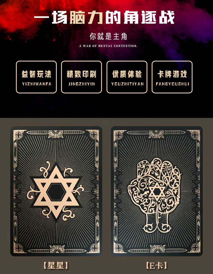 国王游戏卡牌 hot动物世界2卡牌石头剪布聚会桌游e卡默示录开司国王